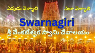 Swarnagiri Sri Venkateswara Swamy Temple. Hyderabad. Yadadri tirumala 🙏