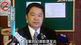 20150123 公視手語新聞 軍官涉收賄 竟採購劣質戰車履帶