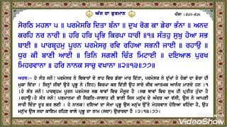 hukamnama/parmesar dita bana/dashmesh khalsa kirtni jatha/ਹੁਕਮਨਾਮਾ/ਪਰਮੇਸਰਿ ਦਿਤਾ ਬੰਨਾ/ਦਸ਼ਮੇਸ਼ ਖ਼ਾਲਸਾ