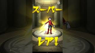 【モンスト】ワートリコラボで神オブ神引きしました。。。