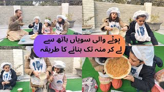 Homemade Punjabi Seviyan  by Har dam(Potay Wali Seviyan) Traditional sweet Recipe @HarDam-ee2jt