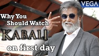 Why You Should Watch KABALI on first day || Latest Telugu Film News