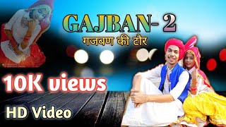 GAJABN 2 (Gajban ki Tour) Vishavajeet Choudhary dance by Nitin kumar