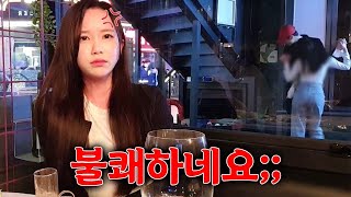 솔로가 커플을 보고 한 반응이... 이게 맞나요?