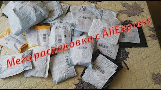 РАСПАКОВКА ПОСЫЛОК С ALIEXPRESS! Няшные носочки, рюкзак, все для маникюра и многое другое! 2020