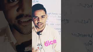 Dice reasoning || Talati reasoning || maths shortcut tricks || Reasoning magic tricks