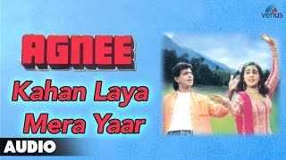 Agnee : Kahan Laya Mera Yaar Full Audio Song | Amrita Singh, Mithun Chakraborty, Mandakini |