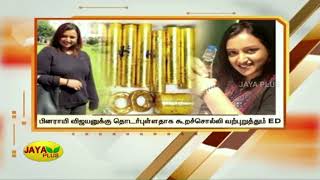 வேகச் செய்திகள் | இரவு 8 மணி | 20.11.2020 | Fast News | Speed News | Jaya Plus