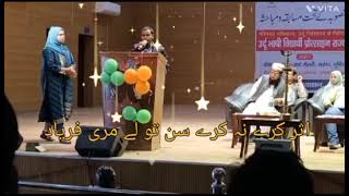 اثر کرے نہ کرے سن تو لے مری فریاد @https://www.youtube.com/@mujahidulislam3888