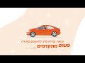 שלמה פרטיפעולי