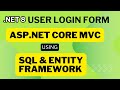 User Login Form in ASP.NET Core MVC with Entity Framework & SQL Database | VS 2022 .NET 8 tutorial