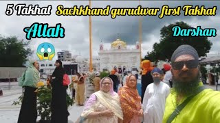 5 takat gurudwar Sachkhand Fastrack Gurudwara Darshan complete😱🙏👏