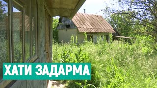 Хати задарма: у селі на Вінниччині пустують дві сотні будинків