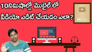 How to Edit Video in mobile using FilmoraGo Telugu