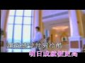 ktv 梁詠琪 狠心愛我