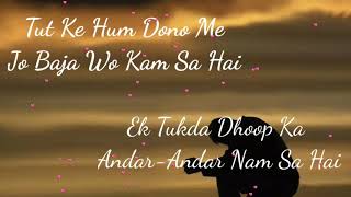 Ek Tukda Dhoop💥 | full song with lyrics | Thappad | Raghav Chaitanya Tapsee Pannu #hitbollywoodsongs