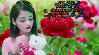 မၞိက်ဆာန်  ဖျုန်ဂြိုဟ်ဂၠံၚ်ဍာန်