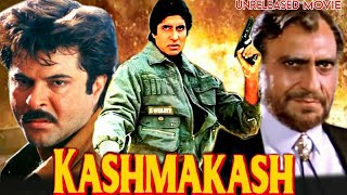 Kashmakash 1985 Amitabh Bachchan , Anil Kapoor \u0026 Amrish Puri Unreleased Bollywood Movie Full Details