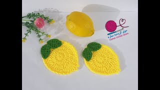 حصريا قاعدة كوب كروشيه  شكل ليمونه 🍋🍋سهله بشغل للمبتدئين crochet