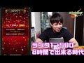 【モンスト】ランク2000達成、応援ありがとうございました【ぎこちゃん】