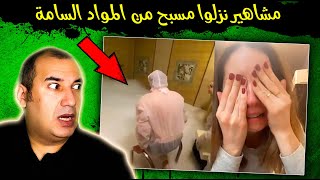 قصص حقيقية لناس عملوا حاجات مجنونة .. شوف نهايتهم كانت ايه .. الجزء الثانى #osha_salah #قصص