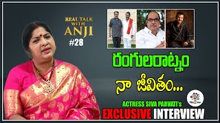 Actress Shiva Parvathi Exclusive Interview | Real Talk With Anji #28 | Telugu Interviews | Film Tree