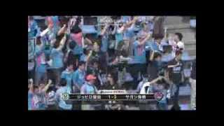 J.LEAGUE Division1 2013シーズン サガン鳥栖ゴール集