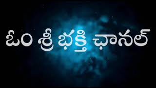 ఆరె కటిక అన్నదాన సత్రం శ్రీశైలం