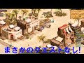 ロードスの騎士になる！ 70【ロードス島戦記オンライン】 record of lodoss war online