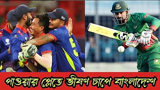 পাওয়ার প্লেতে ভীষণ চাপে বাংলাদেশ, প্রথম বলেই ফিরলেন তানজিদ হাসান তামিম - চাপ শুরু হলো ওখান থেকেই?