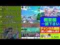 【パニパニ panipani】11月開催 月蝕の塔やります！【youtubelive】