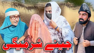 Akhir Wada Osho Khwahi Engor Drama Episode 44 By Takar Vines 2023