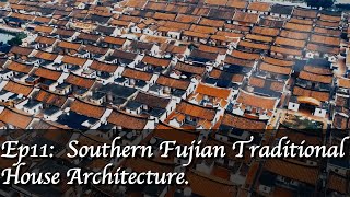 【Chinese Intangible Cultural Heritage】Ep11: Southern Fujian Traditional House Architecture.