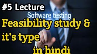 Feasibility study||feasibility study in software engineering||#anubhavshukla  Learn  Step by Step