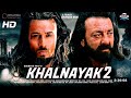 Khalnayak 2024  New Hindi Movie | Sanjay DuttTiger Shroff New Hindi Action Blockbuster Movie