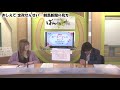 【競馬】【解説】ばんえい競馬【おしえて定政せんせい】新聞の見方