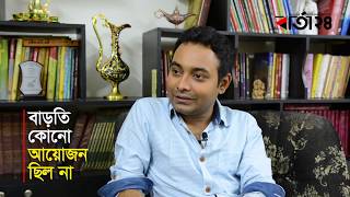 Nirjher Chowdhury interview with barta24.com : বার্তা২৪-এর মুখোমুখি নির্ঝর চৌধুরী (১ম পর্ব)