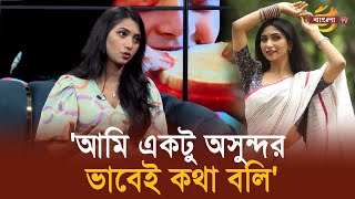 আসামের নার্সের ভিডিও আমার নামে কিছু মানুষ ভাইরাল করেছিল -শাহনাজ সুমি | Shahnaz Sumi | Bangla TV