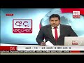 ada derana prime time news bulletin 06.55 pm 2017.09.13