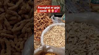 ranaghat er goja #shorts #shortvideo #youtubeshorts