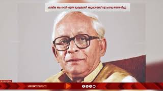 മുൻ പശ്ചിമബംഗാൾ മുഖ്യമന്ത്രിയും മുതിർന്ന CPM നേതാവുമായ ബുദ്ധദേബ് ഭട്ടാചാര്യ അന്തരിച്ചു | CPM