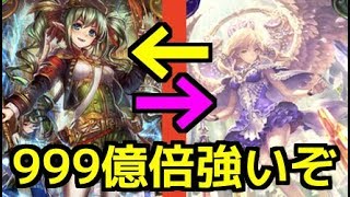 【シャドウバース】ガチの『マナリアデッキ』がガチでエグいぞ。ナーフ確定の強さでクッソワロタw w w w w【闇の帝王、不敗の猛者】