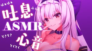 【#asmr/黒3dio】メイドのおねえちゃんに甘やかされる睡眠導入ASMR【Vtuber 都みゆり】[Whisper/Co-Sleeping/HeartBeat]睡眠導入