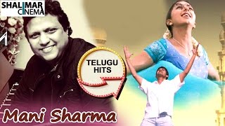 Mani Sharma Hit Song || Okkadu Movie || Cheppave Chirugaali Video Song || Mahesh Babu, Bhoomika