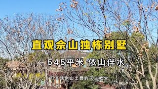 3500万入住上海佘山，顶层露台可直观整座佘山的景观别墅。