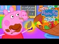 Peppa Pig Tales 🐷 Peppa Learns All About Thanksgiving 🦃 Peppa Pig Episodes