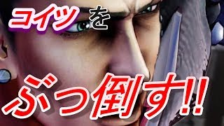 【北斗が如く実況】ジャグレェェェェェェェェェェェェ！！【北斗ぼそぼそ百裂拳＃９】