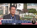 교사들이 출제한 모의고사 .. 수험생들 마지막 수능 점검 2024.10.31 뉴스데스크 목포mbc