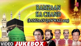 RAMADAN 2019 ► RAMZAAN KA CHAND (Video Jukebox) | CHHOTE MAJEID SHOLA | Islamic Music
