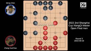 Zhang XueChao vs Meng Chen: 2022 2nd ShangHai Cup XiangQi Master Open Final men